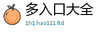 7777788888管家婆老家凤凰和王中王493333特马王中王